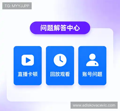 问题解答